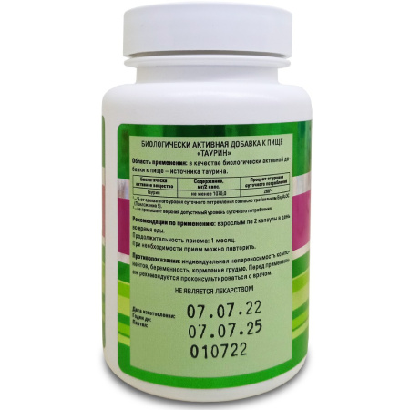 Таурин, 550 мг, Витамакс (Vitamax), 60 капсул — компания «МагазинВитамин» Таурин, 550 мг, Витамакс (Vitamax), 60 капсул — «МагазинВитамин»